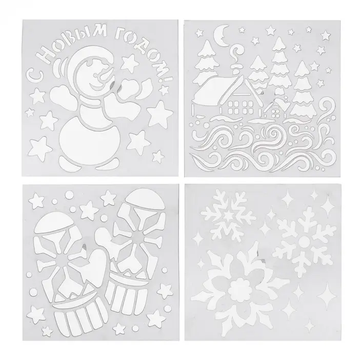 Искусственный снег спрей &laquo;С Новым годом!&raquo;, с трафаретами, голубой