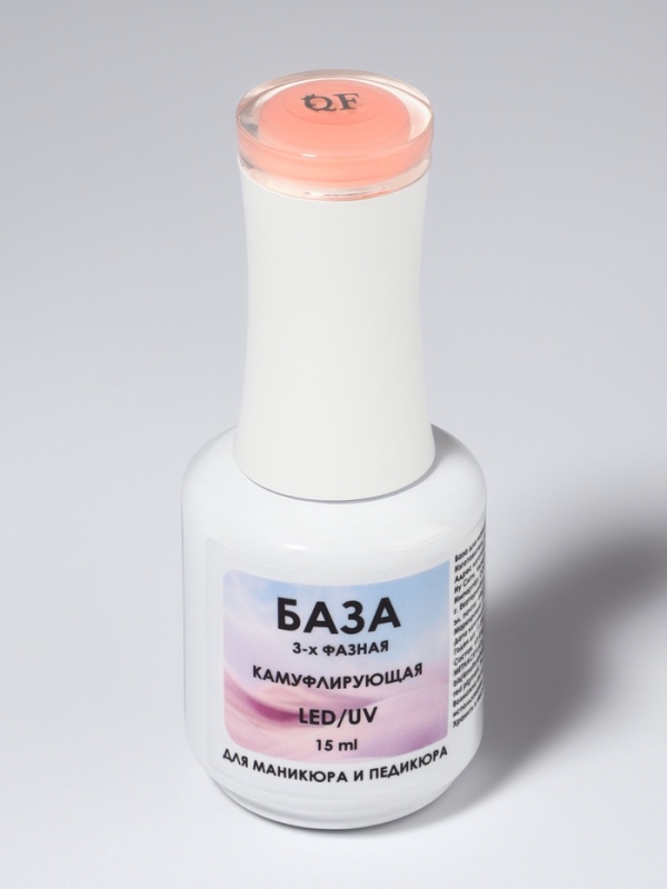 База камуфлирующая д/маникюра 3-х фазная LED/UV 15мл (003) накл QF База камуфлирующая д/маникюра 3-х фазная LED/UV 15мл (003) накл QF