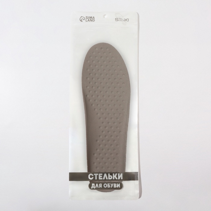 Стельки для обуви, универсальные, р-р RU до 38 (р-р Пр-ля до 40), 25 см, пара, цвет серый Стельки для обуви, универсальные, р-р RU до 38 (р-р Пр-ля до 40), 25 см, пара, цвет серый