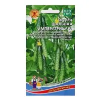 Набор семян Огурец "Шальная императрица - салатного типа", 5 шт.