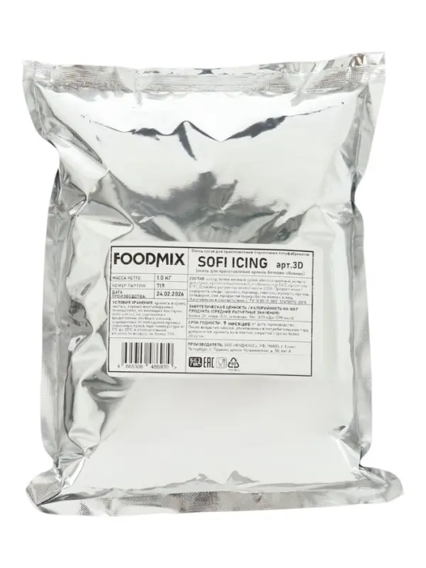 Айсинг Sofi Icing, 3D, 1 кг