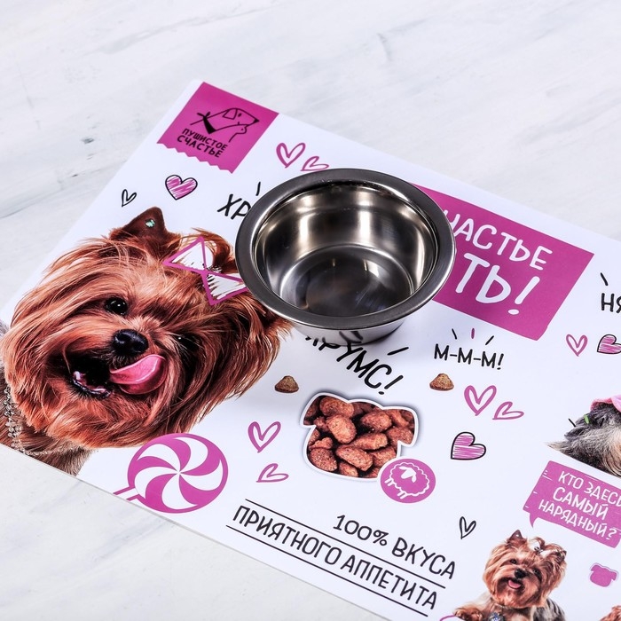 Коврик под миску «Счастье есть!» 43х28 см Коврик под миску «Счастье есть!» 43х28 см