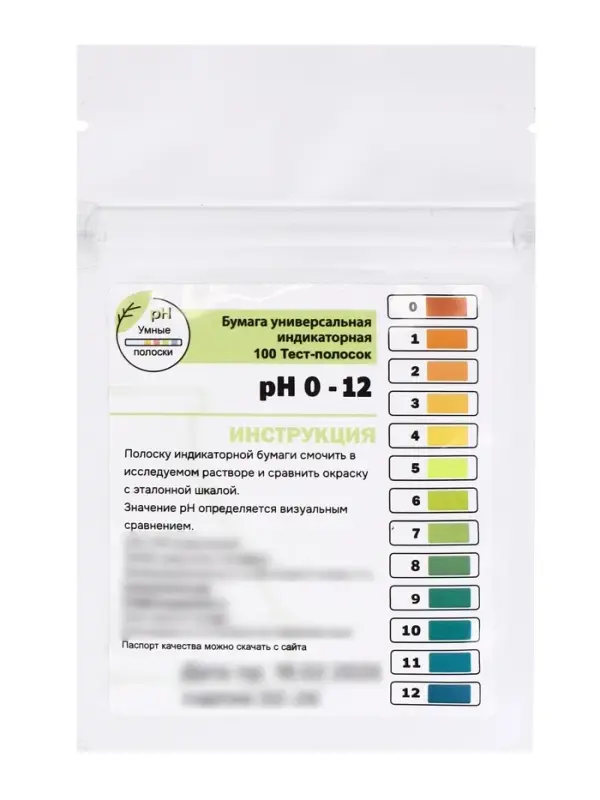 Бумага индикаторная для определения кислотности почвы Рh-тестер, 10 шт