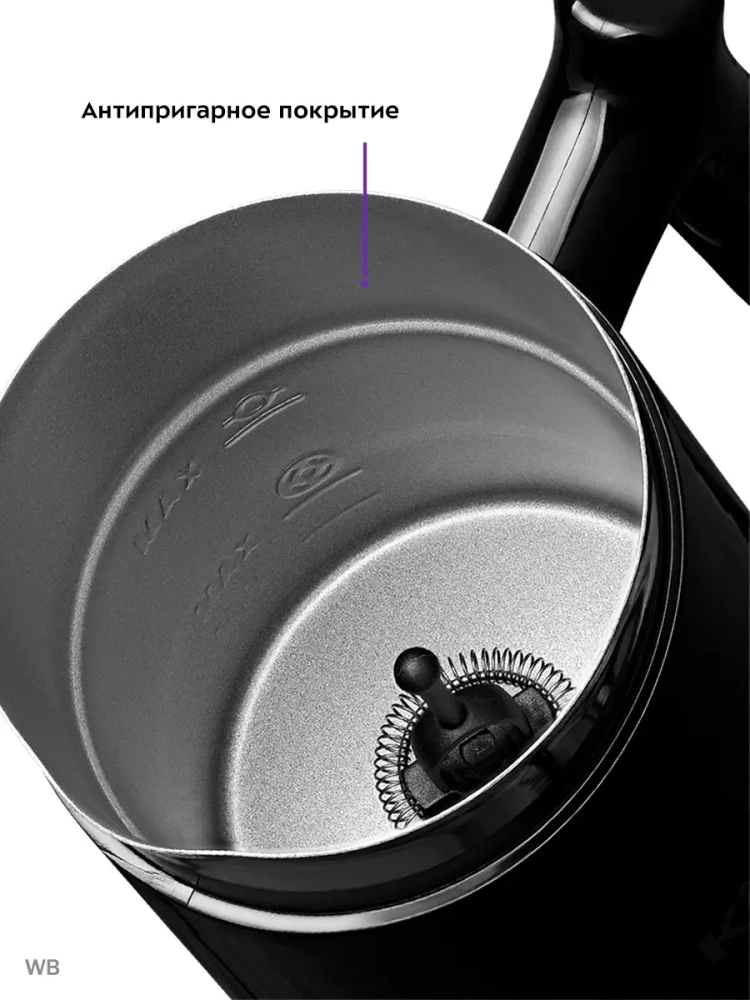 Капучинатор электрический КТ-780 - 500 Вт - 300 мл