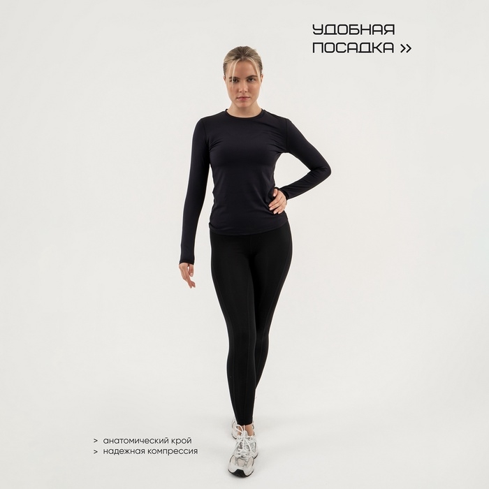 Рашгард женский Resport, р. 48, цвет чёрный, базовый, с длинным рукавом
