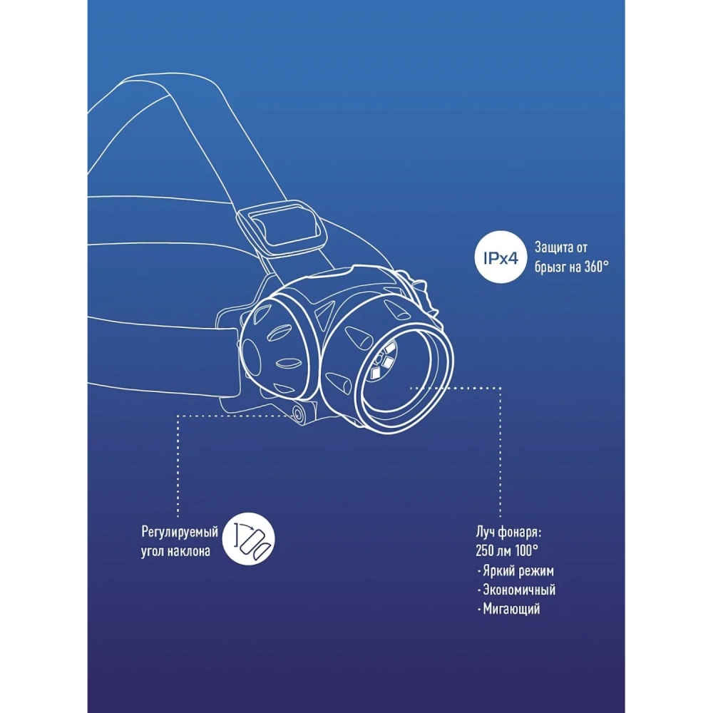 Фонарь светодиодный КОС-Н19, 7 светодиодов