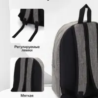 Рюкзак школьный на молнии, с карманом, однотонный, размер 30&times;14&times;41 см, графитовый