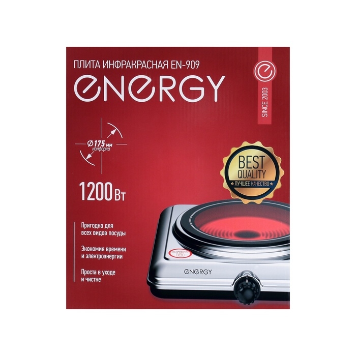 Плитка инфракрасная Energy EN-909, 1200 Вт, 1 конфорка, чёрная Плитка инфракрасная Energy EN-909, 1200 Вт, 1 конфорка, чёрная