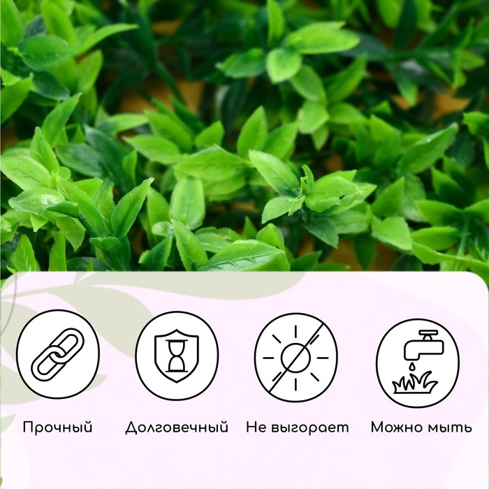 Декоративная панель, 60 × 40 см, «Высокая трава с цветами», Greengo Декоративная панель, 60 × 40 см, «Высокая трава с цветами», Greengo