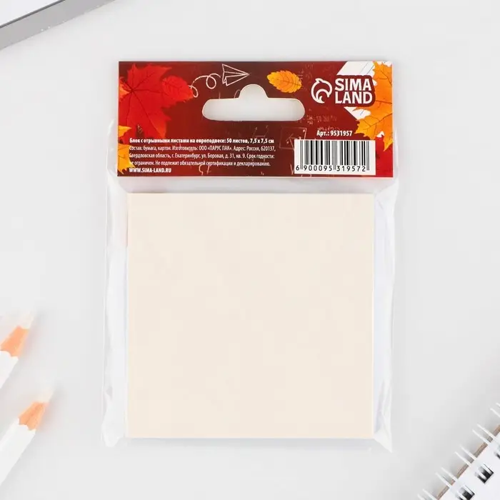 Бумажный блок для записи с отрывными листами &laquo;Учителю: Классный учитель&raquo;, 50 листов, 7,5 см х 7,5 см.