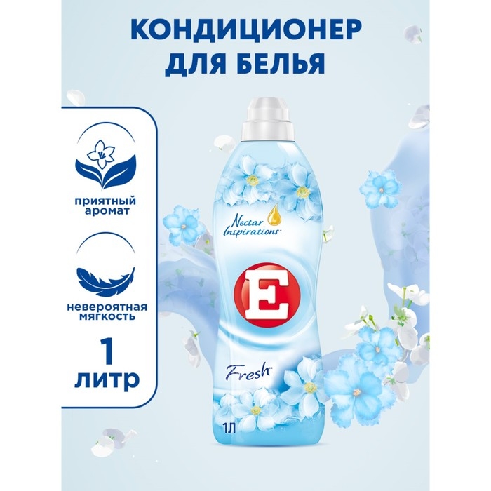 Кондиционер для белья Е  Кондиционер для белья Е "Свежий", 1 л