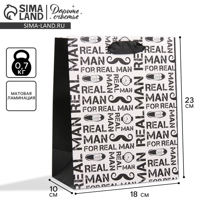 Пакет подарочный ламинированный вертикальный, упаковка, «С характером», MS 18 х 23 х 10 см Пакет подарочный ламинированный вертикальный, упаковка, «С характером», MS 18 х 23 х 10 см