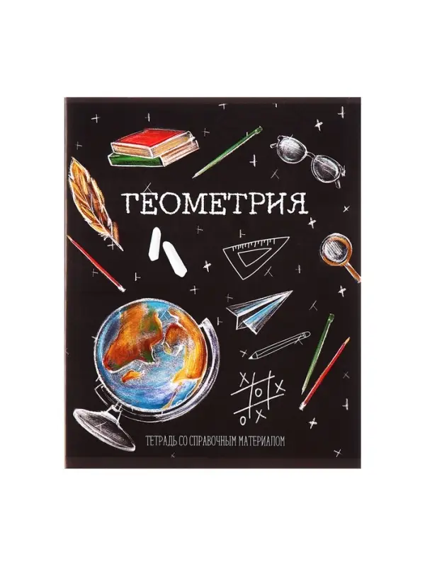 Тетради предметные Calligrata &laquo;Доска&raquo;, 12 предметов, 48 листов, со справочным материалом, обложка из мелованного картона