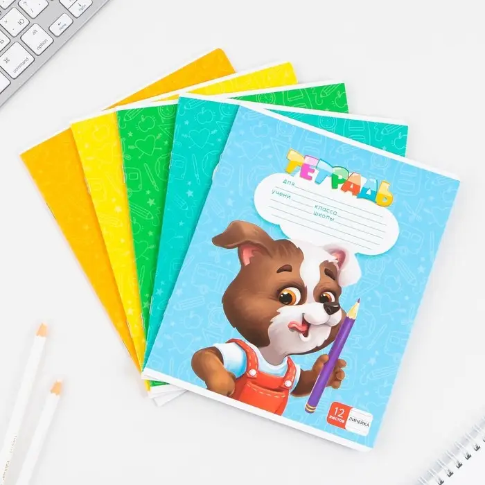 Тетрадь 12 листов в линейку, А5, на скрепке, блок №1, ArtFox study, МИКС