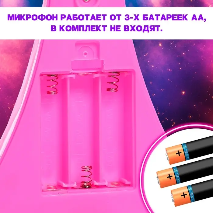 Микрофон ZABIAKA Микрофон на стойке &laquo;Ты звезда&raquo;, высота 80 см, розовый