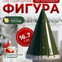 Фигура светодиодная, Luazon Lighting, 16,7 см, 1 LED, тёплый белый свет
