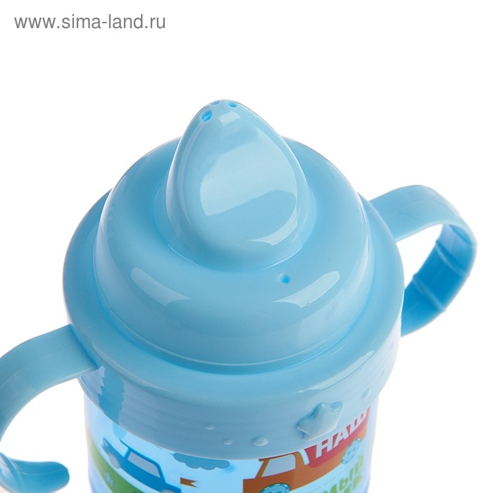 Поильник детский с твёрдым носиком «Сыночек», 150 мл., с ручками, цвет голубой Поильник детский с твёрдым носиком «Сыночек», 150 мл., с ручками, цвет голубой