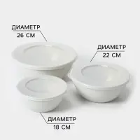 Набор мисок с крышкой HELSINKI, 3 шт.: 1 л, 2 л, 3 л, МИКС