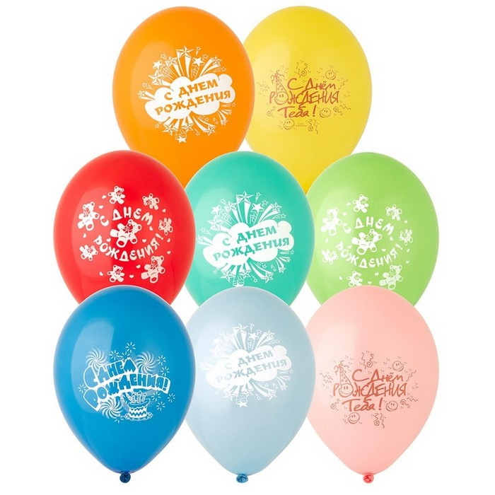 Шар латексный 14 Шар латексный 14" «С днём рождения», набор 50 шт., цвета МИКС