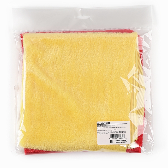 Лоскут для рукоделия мех искусственный, набор 2 вида 40х40 см, красный, жёлтый Лоскут для рукоделия мех искусственный, набор 2 вида 40х40 см, красный, жёлтый