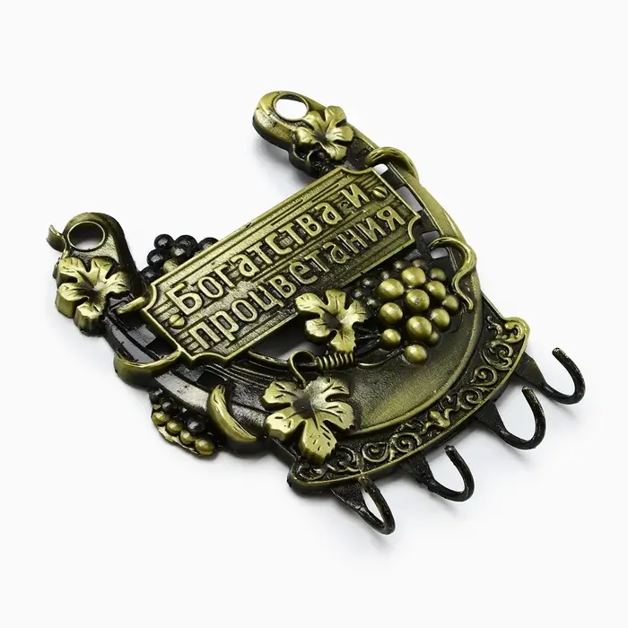 Ключница настенная подкова &laquo;Богатства и процветания&raquo;, 10.5&times;12 см