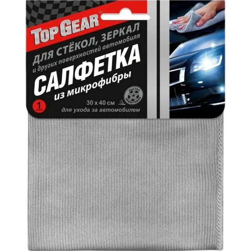 Салфетка автомобильная для стекол и зеркал Top Gear 30х40 80x20 №1, 80166