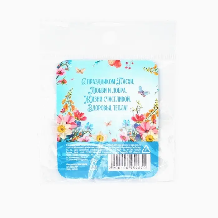 Сувенирная фигурка металлическая на пасху &laquo;Пасхальный зайчик&raquo;, 1.7&times;2.3 см