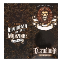 Медаль звезды «Лучшему из лучших», d=5 см.