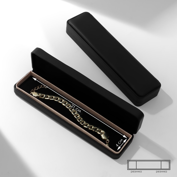 Футляр под браслет/цепочку/часы «Стрит», 22×5,5 цвет чёрный Футляр под браслет/цепочку/часы «Стрит», 22×5,5 цвет чёрный