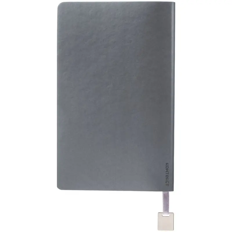 Ежедневник Shall Light, недатированный, серый Ежедневник Shall Light, недатированный, серый