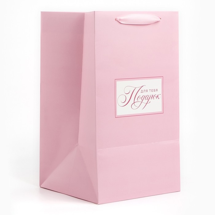 Переноска для цветов с вкладышем для фиксации, «Подарок для тебя», розовый, 35 х 20 х 20 см