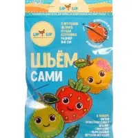 Развивающий набор "Шьем Сами. Фрукты" LIP1411 Развивающий набор "Шьем Сами. Фрукты" LIP1411