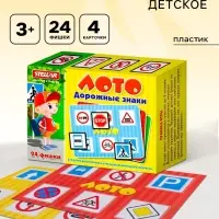 Лото STELLAR &laquo;Дорожные знаки&raquo;