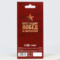 Ароматизатор в машину «23 Февраля», аромат новая машина