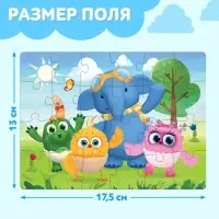 Пазл «Приключения с Цыпой», 24 элемента