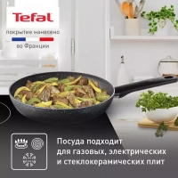 Набор сковород Natural Cook 22 24 см
