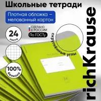 Тетрадь 24 листа в клетку, ErichKrause &laquo;Классика Bright&raquo;, зелёная
