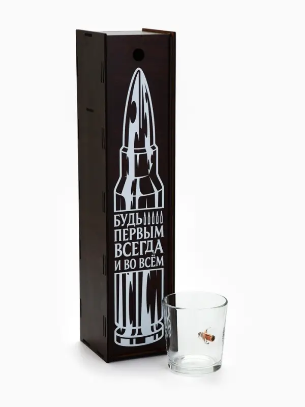 Стакан для виски с пулей &laquo;Непробиваемый&raquo;, в подарочной коробке с местом под бутылку, 250 мл