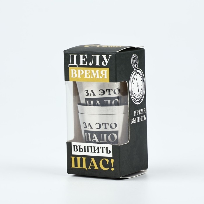 Набор стопок  Набор стопок "Делу время", 3 шт