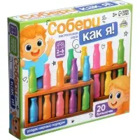 Настольная игра Лас Играс KIDS &laquo;Собери как я!&raquo;