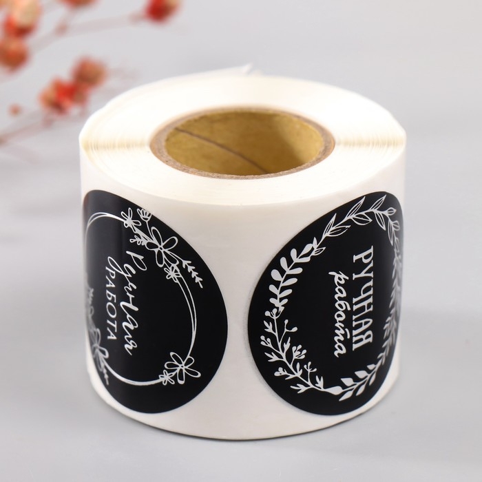 Наклейка бумага Наклейка бумага "Цветочные венки" тиснение серебро d=3,8 см 252 шт в рулоне