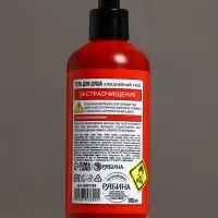 Гель для душа &laquo;Средство тушения горячего мужика&raquo;, 300 мл, аромат мужского парфюма, HARD LINE