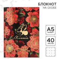 Блокнот А5, 40 листов, на скрепке, в точку, золотое тиснение, &laquo;Минни Маус&raquo;