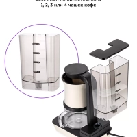 Кофеварка капельная электрическая КТ-7190 - 680 Вт