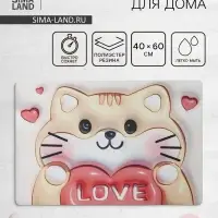 Коврик для дома Доляна Love, влаговпитывающий, 40&times;60 см