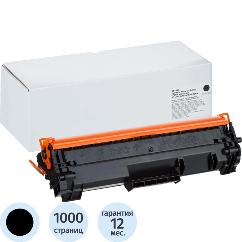 Картридж лазерный 44A Retech CF244A чер. для HP LJ M15a/M15w/M28a/M28nw