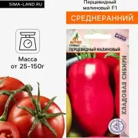 Семена Томат &laquo;Перцевидный малиновый&raquo;, 0.08 г, &laquo;Агрос&raquo;