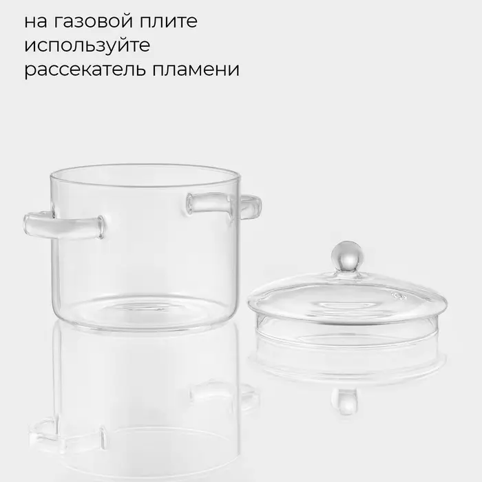 Кастрюля Magistro &laquo;Лия&raquo;, 1.2 л, d=14 см, с крышкой, жаропрочное стекло, прозрачная