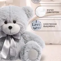 Мягкая игрушка &laquo;Медведь Тед&raquo;, цвет пепельный, 38 (68) см