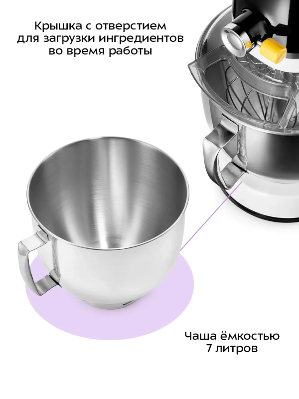 Цельнометаллический планетарный миксер кухонный КТ-3437